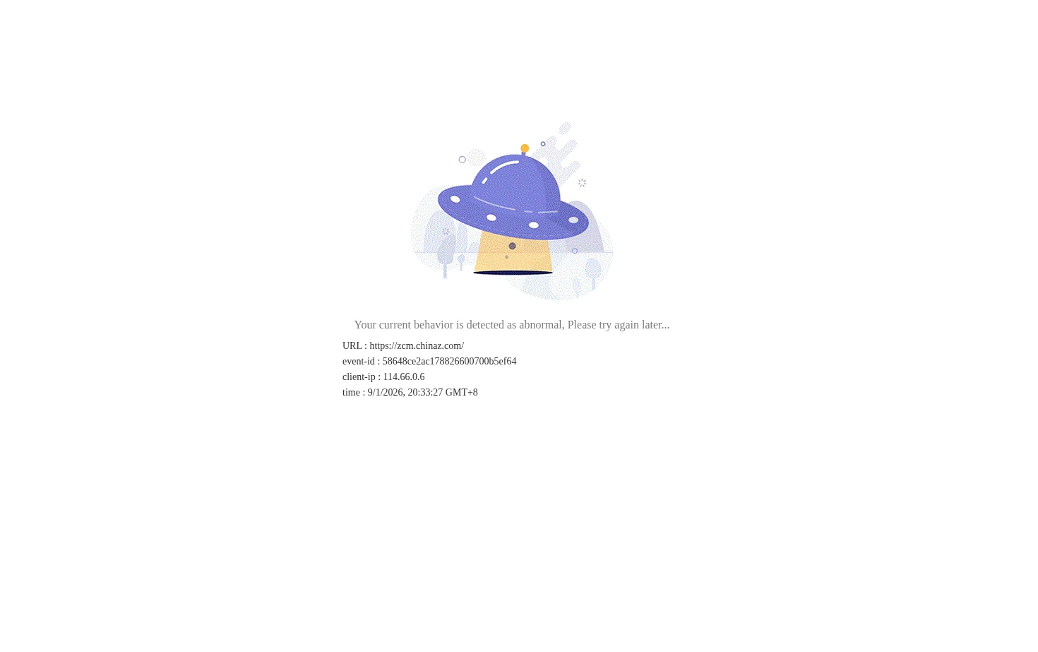 Z传媒 页面快照